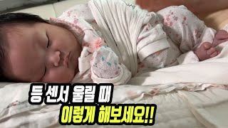 Sleep your newborn baby on its side. / Parenting Vlog / Sleeping Newborns / Sideways Sleeping