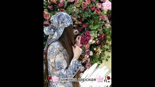 🥀новая цыганская песня🥀 2024 ищут все гордая🌸👑👑