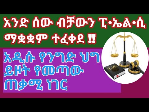 ቪዲዮ: በጣቢያው ላይ የዶሮ እርባታ በመገንባት ላይ