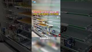 丹娜絲肆虐！小琉球交通船停開2天 民眾「掃光超商熟食」架上空蕩蕩 #shorts