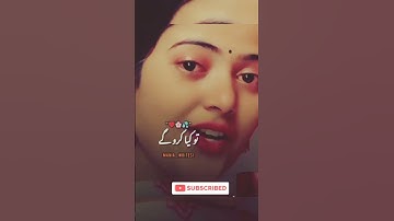 Silence After a Broken Heart | Urdu Sad Poetry |  2025