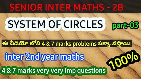 system of circles|part-3||senior inter maths 2B|| 4&7marks IMPquestions foripeexams||naveenreddymath