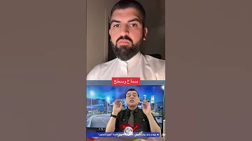 اي ماشي قول الله اكسبلور سوريا حرة فرنسا بلجيكا المانيا اسبانيا 
