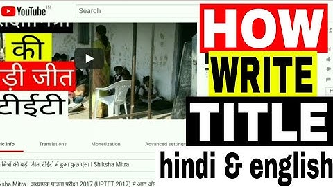 How to write title hindi and English both | by Infomania Talk | Hindi
