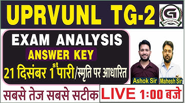 UPRVUNL TG2 Paper Analysis 21 Dec.2022 1st Shift  Answer key // by Ashok sir & Mahesh sir