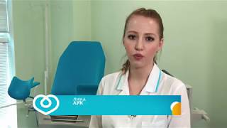 Детская гинекология в Уфе(, 2018-05-30T04:06:50.000Z)