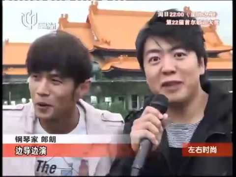 最惊喜：周杰伦邀郎朗林义杰组"三剑客"