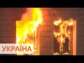 В Харьковской области из-за пожаров эвакуировали жителей двух населенных пунктов