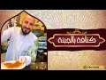كنافة خشنة بالجبنة Coarse Kunafa With Cheese 