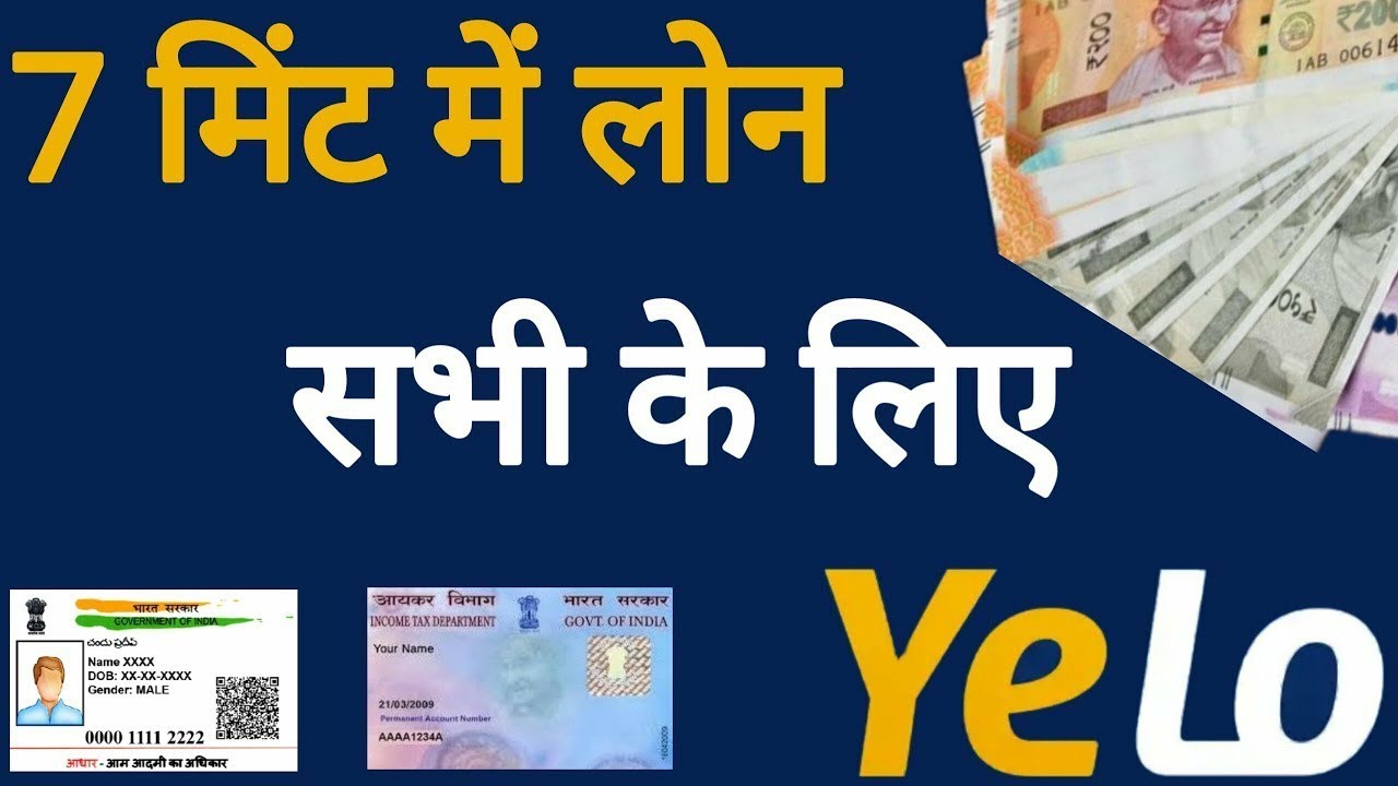 Get Loan Upto 3 lakhs With in 3 minutes !! Best app 2019