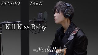 Kill Kiss Baby nodarin