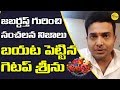 Jabardasth Getup Srinu Reveals Shocking Facts About Roja And Nagababu