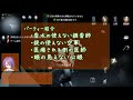 【Identity v】初心者心眼が往くダイナミックハロウィン通院【第五人格】【実況プレイ】