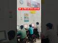 Genius IT Institute Of Computer Education Sihali Jageer Gajraula,Amroha #viralvideo #ytshorts