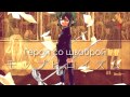 Gumi - Mop Heroism [rus sub]