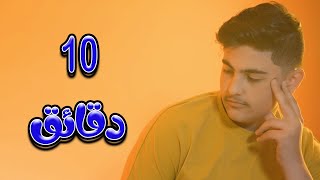 10 دقائق من اجمل اغاني رافت عواد | karameesh tv