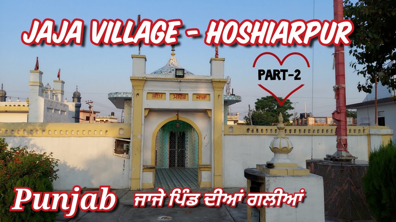 Jaja Village | Bhim Mandir | Jaja Circle Road | Schools | Streets | For Those Who Are Missing Pind |