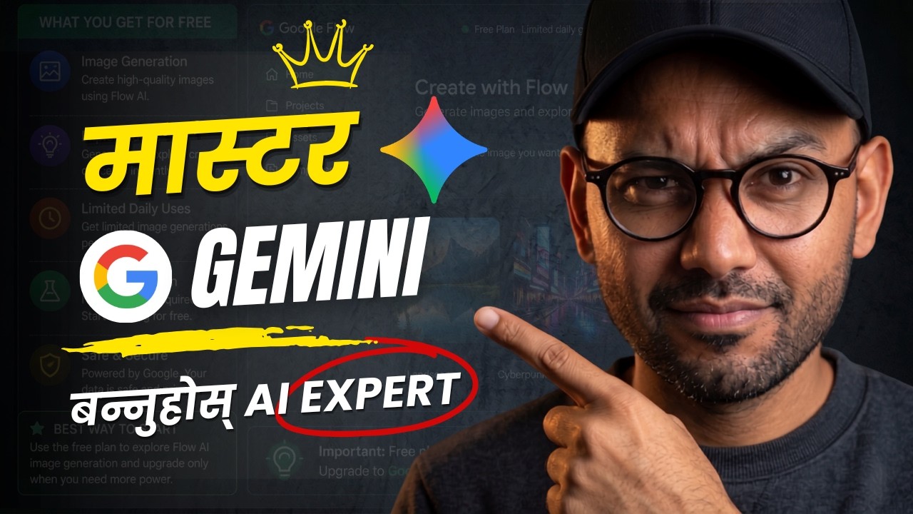AI Made Simple: Google Gemini Full Course 2026 (Nepali) - YouTube