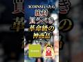 3COINS行ったら絶対買うべき革命級の神商品7選 #おすすめ #保存 #3coins #japanese