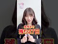 ã€Žä¹ƒæœ¨å‚46 Ã— ãƒ“ãƒ«ãƒ‡ã‚£ãƒã‚¤ãƒ‰ãƒ–ãƒ©ã‚¤ãƒˆã€ãƒˆãƒ¬ãƒ¼ãƒ‡ã‚£ãƒ³ã‚°ã‚«ãƒ¼ãƒ‰ã‚²ãƒ¼ãƒ ã€€2æœˆ