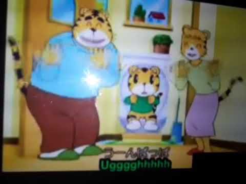 ðŸŽµðŸŽ¶Japanese tiger singsðŸŽ¶ðŸŽ¶ðŸŽ¶ ðŸ'©(1) - YouTube