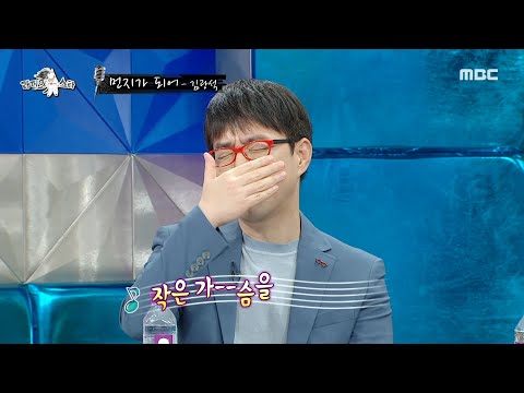 [라디오스타] 음반 수집가다운 <strong>버킷</strong> 리스트✨ 음반 출시를 꿈꾸는 이동진이 부르는 ＜먼지가 되어＞🎶, MBC 241106 방송