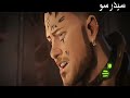 اعدائي اغنية اجنبية 2022 