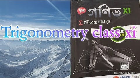 class XI S.N Dey  math solution trigonometric ratios of compound angles part 1