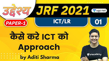 11:00 AM - JRF 2021 | ICT by Aditi Sharma | How to approach ICT