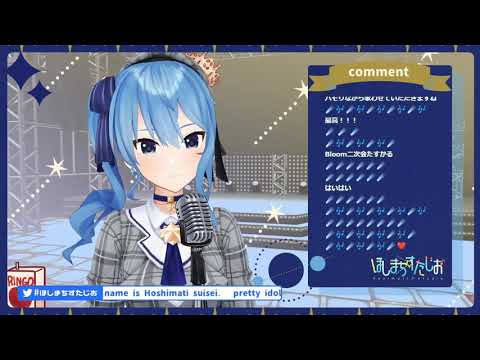 Hoshimachi Suisei sings Tenkyuu, Suisei wa Yoru wo Mataide