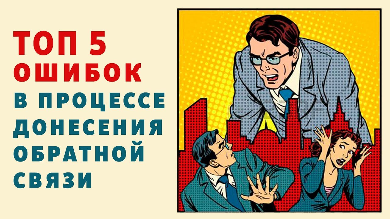Чери обратная связь