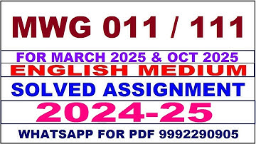 mwg 111 solved assignment 2024-25 | mwg 011 solved assignment in english 2025 | mwg 11 2024-25