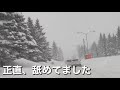 【一人暮らし】北海道の冬を舐めると恐ろしい事態になると身を持って証明したひとり暮らしのvlog