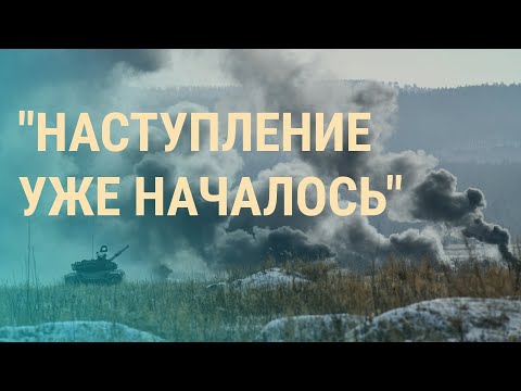 Бахмут в огне. Украину атаковали ракетами. Кто пишет доносы на россиян | ВЕЧЕР