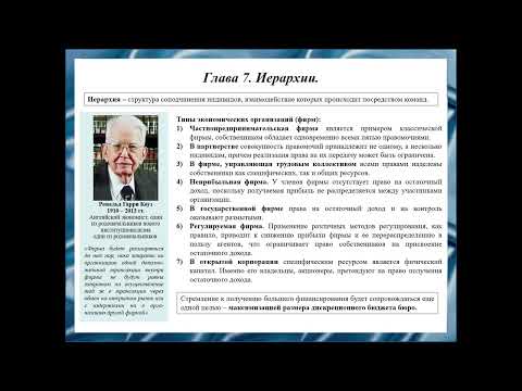 Д. Блохин, А.