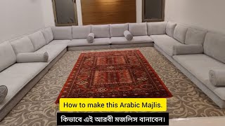 "Exploring the Beauty of Arabic Majlis.How to make this Arabic Majlis"