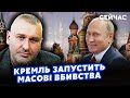 🔥ФЕЙГІН: Навального ВБИЛИ перед ОБМІНОМ! Сліди ОТРУТИ СХОВАЮТЬ. Скоро почнуться РОЗСТРІЛИ по ВСІЙ РФ