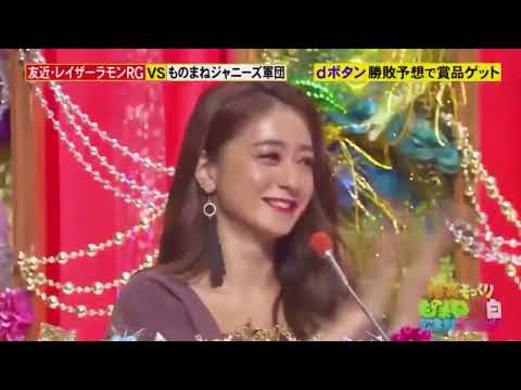 嵐の「Happiness」,  続いての白組はものまねジャニーズ軍団。TOKIOの「LOVE YOU ONLY」、木村拓哉の「SHAKE」の歌ものまねを披露した。