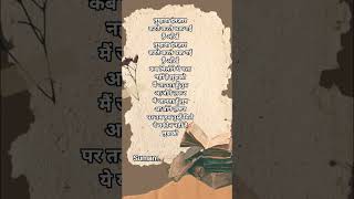 12/12/2025 #bollywood #music #love #sad #thoughts #trendingshorts #youtubeshorts