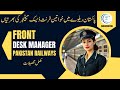 vacancies of  Female Front Desk Manager in Pakistan Railways - Jobs in Railways