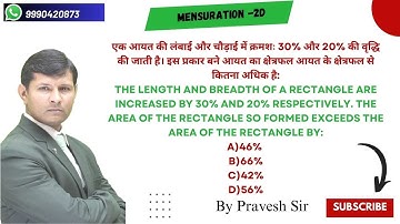 The length and breadth of a rectangle are increased by 30% and 20% respectively. The area of