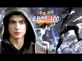 ⚔️斗破苍穹年番EP99-100最新合集抢先看！蕭炎開始天暮山血潭歷練，天山血潭前10名都有誰？最低七星鬥皇！|Battle Through Heavens  斗破苍穹年番2