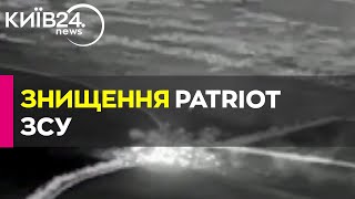 ЗС РФ вразили 2 пускові установки Patriot, загинуло 9 бійців ЗСУ