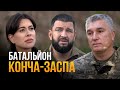 ВОНИ НЕ ВТЕКЛИ! СУДДЯ, МИТНИК, МІЛЬЙОНЕР, БАНКІР: СЛУЖБА В ЗСУ| ОБОРОНА БАХМУТУ. @Raminaeshakzai