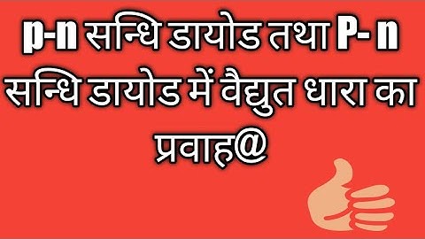 Polytechnic# ECD@Second Semester@Important Topic€