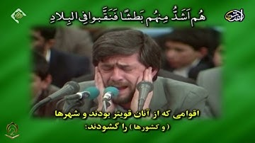 القارئ حسن رضائيان