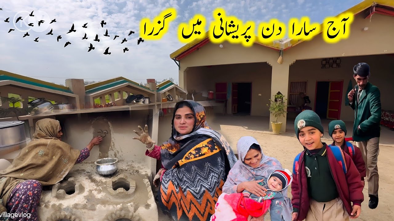 Aj To Sara Din Preshani Main Guzra 😔Village life |Kishwarvillagvlog 