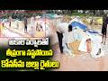 అకాల వర్షాలతో తీవ్రంగా నష్టపోయిన కోనసీమ జిల్లా రైతులు | Farmers Facing Problems With Sudden Rain
