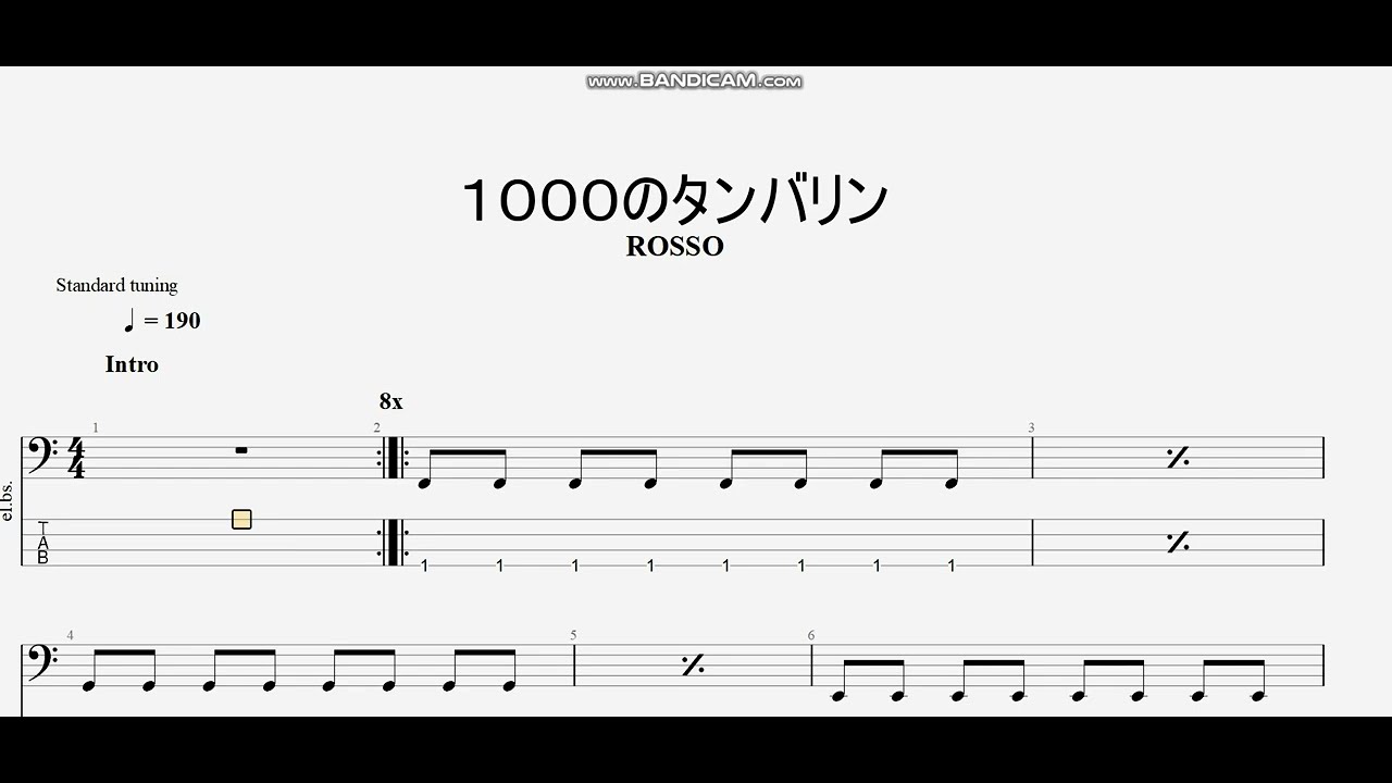 1000のタンバリン 【ROSSO】 ベースtab譜 - YouTube