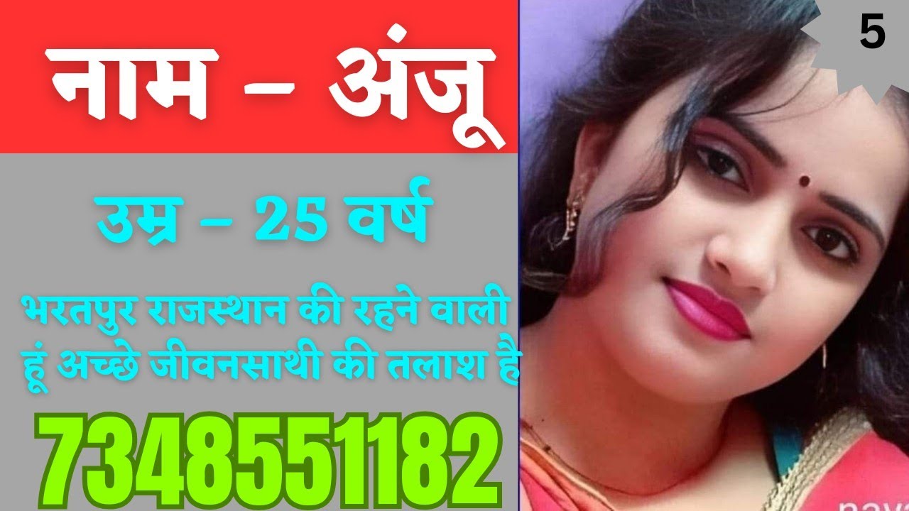 | जल्दी में रिश्ता चाहिए शादी करके घर बसाना चाहती हूं #lovemarriage#jeevansathi#rishton ka junction